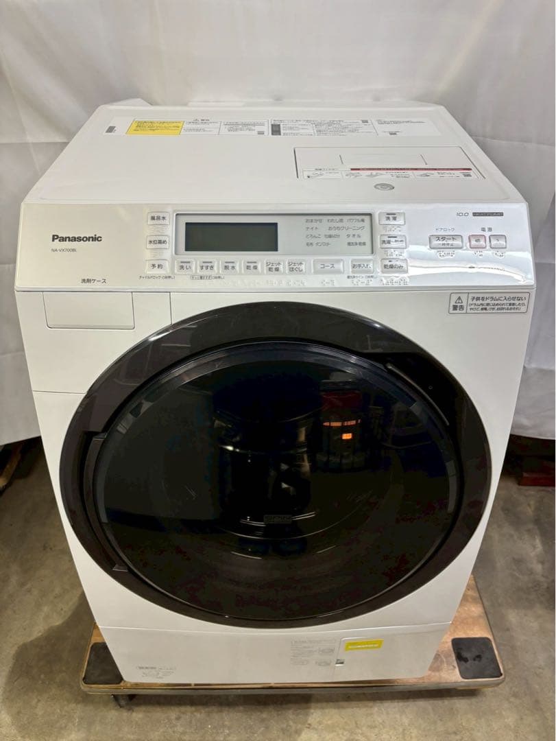 【とむ】Panasonic洗濯機 NA-VX700BL洗濯10kg乾燥 ドラム式洗濯乾燥機 VXシリーズ クリスタルホワイト NA-VX700BL-W