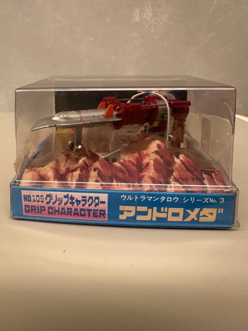 ウルトラマンタロウシリーズNo.3アンドロメダ　超希少　レア　年代物　レトロ玩具 41geCr7rm-L._AC_UF350,