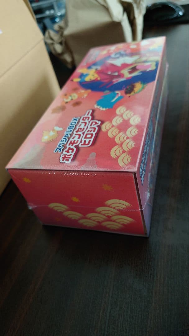 【値下げ中】(ポケセン産)ポケモンセンター スペシャルBOX 2種セット