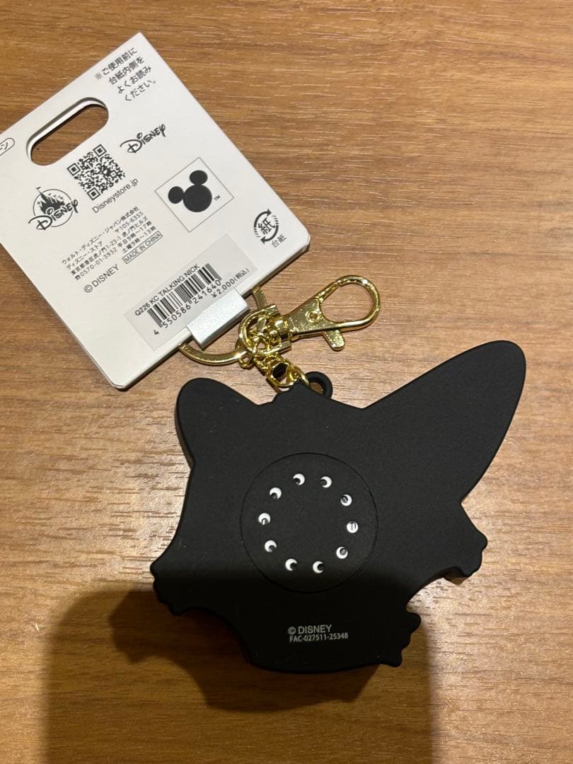 ズートピア ニック・ワイルド キーホルダー キーチェーン トーキング