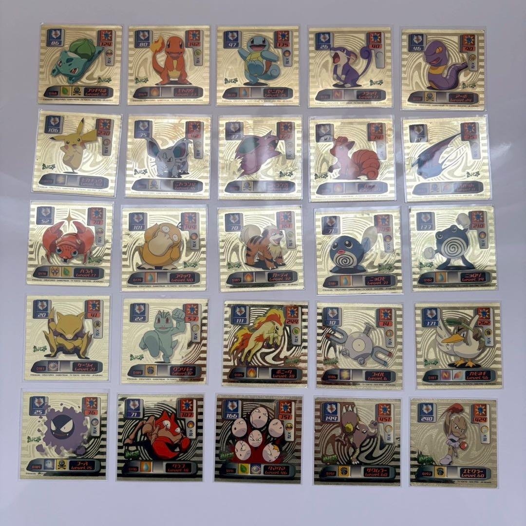 ポケモン　最強シール烈伝　2000 SUPER DX