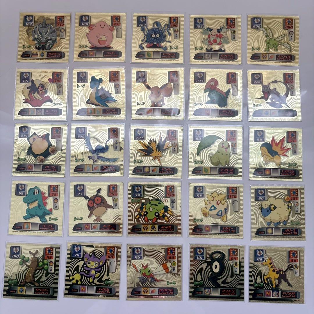 ポケモン　最強シール烈伝　2000 SUPER DX