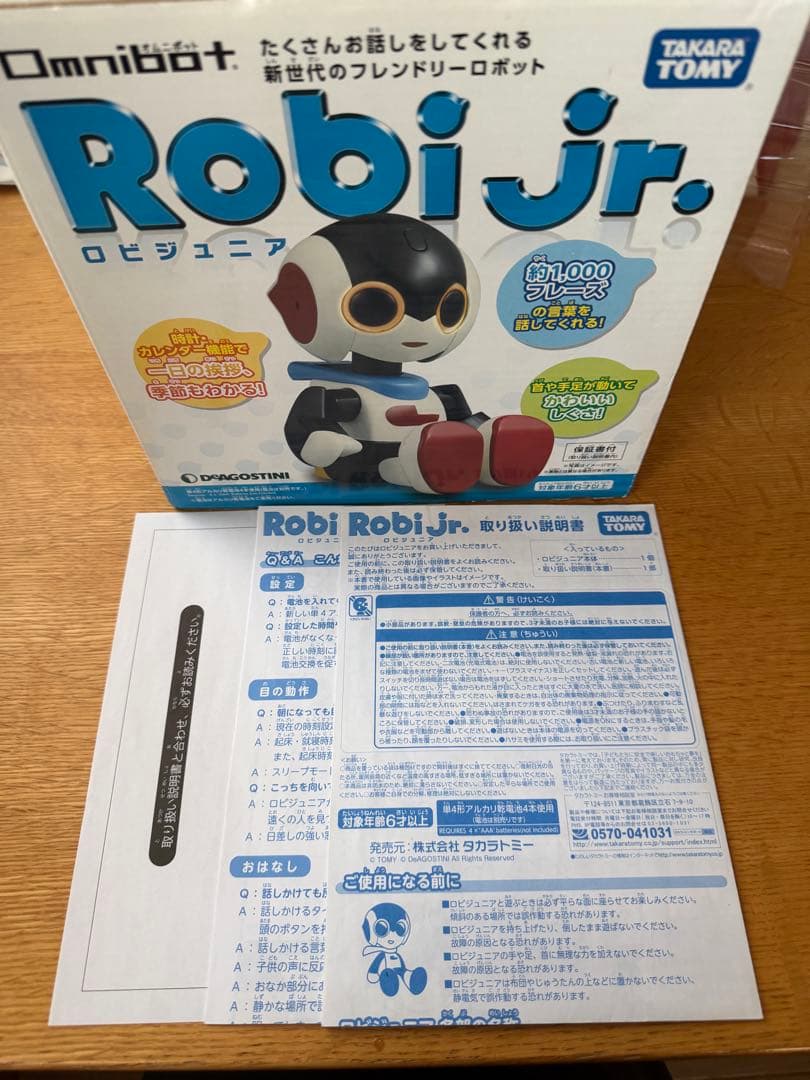 【タカラトミー】ロビジュニア マイルームロビ