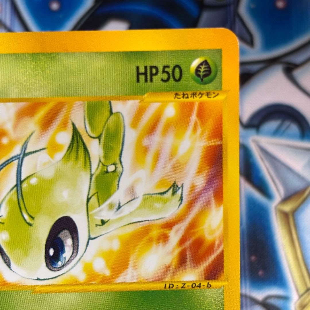 美品-極美品】セレビィ PROMO P - eプロモカード 007/P - メルカリ