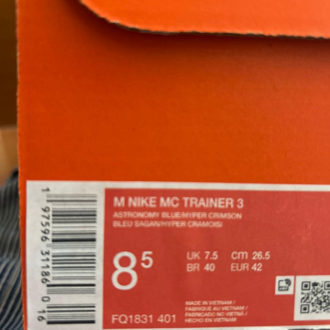 Nike MC トレーナーシューズ 3 青　26.5cm