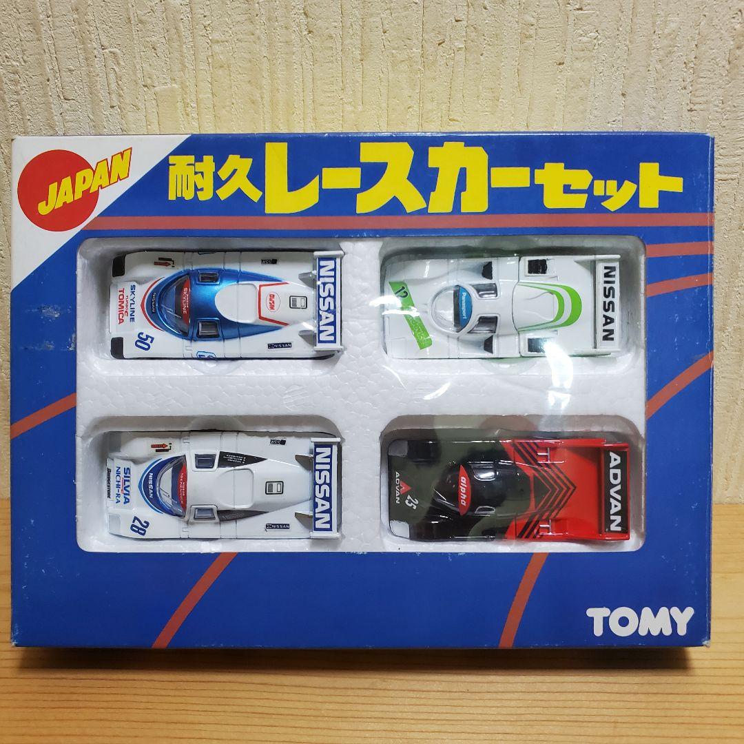 TOMICA GIFT SET】 耐久レースカーセット 日本製 - メルカリ