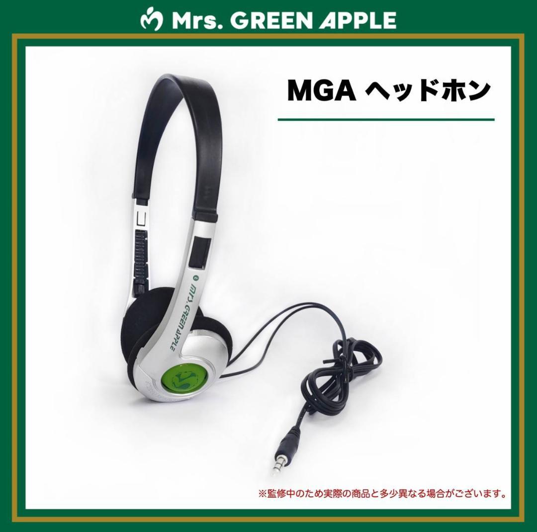 Mrs.GREEN APPLE ポータブルCDプレーヤー ヘッドホン　３点セット