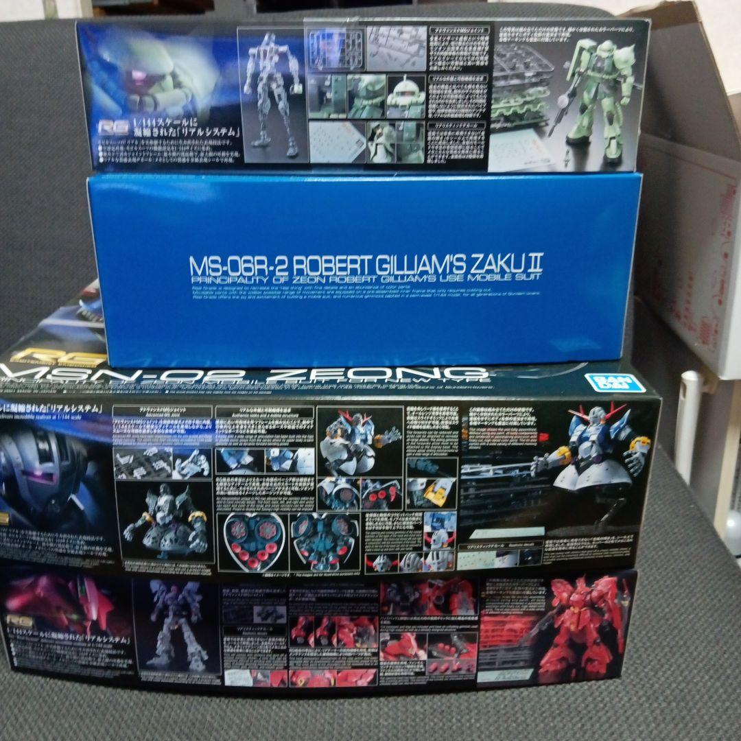 RG ガンプラまとめ売り