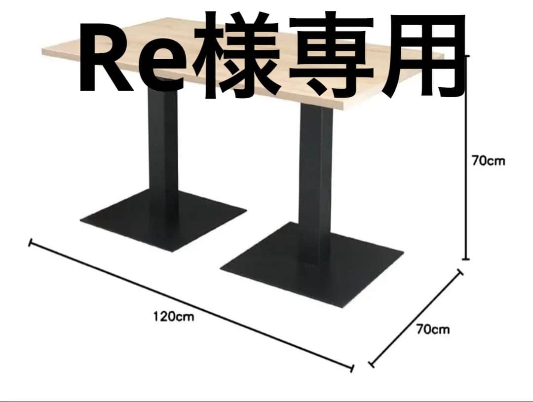 カフェテーブル【4人掛け】 120cm x 70cm ダイニングテーブル セット テーブル チェア ベンチ 4人用 幅 120cm