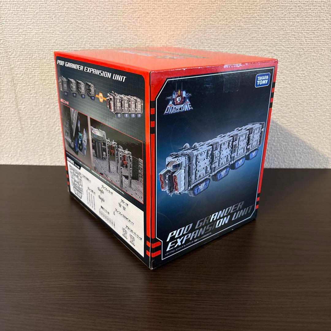 ダイアクロン　ポッドグランダー拡張ユニット