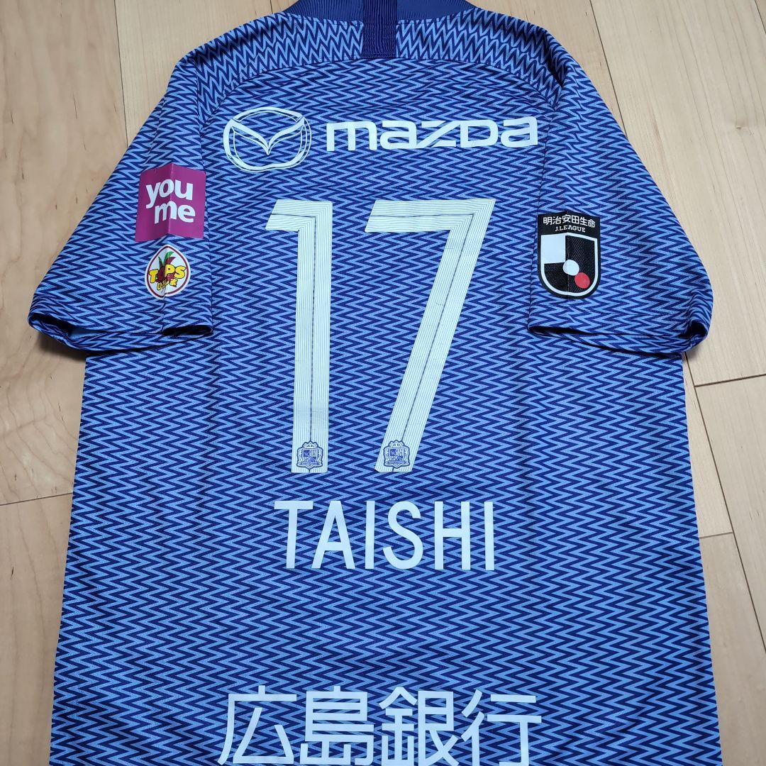 【激レア‼️】サンフレッチェ広島 松本泰志 ユニフォーム NIKE NIKE | アイテム一覧 | サンフレッチェ広島公式オンラインストア