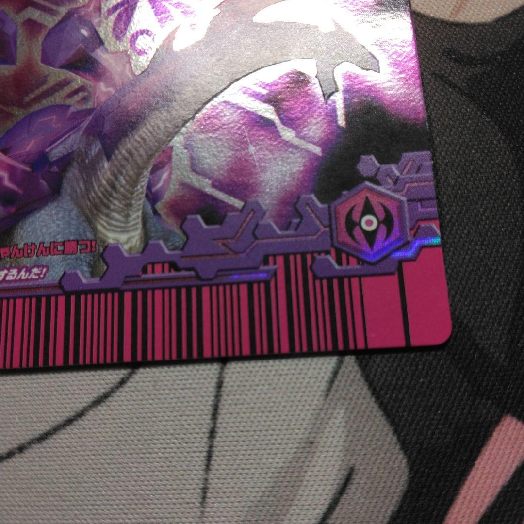 恐竜キング ブロント ジャークアーマー 覚新 第6紀 - メルカリ