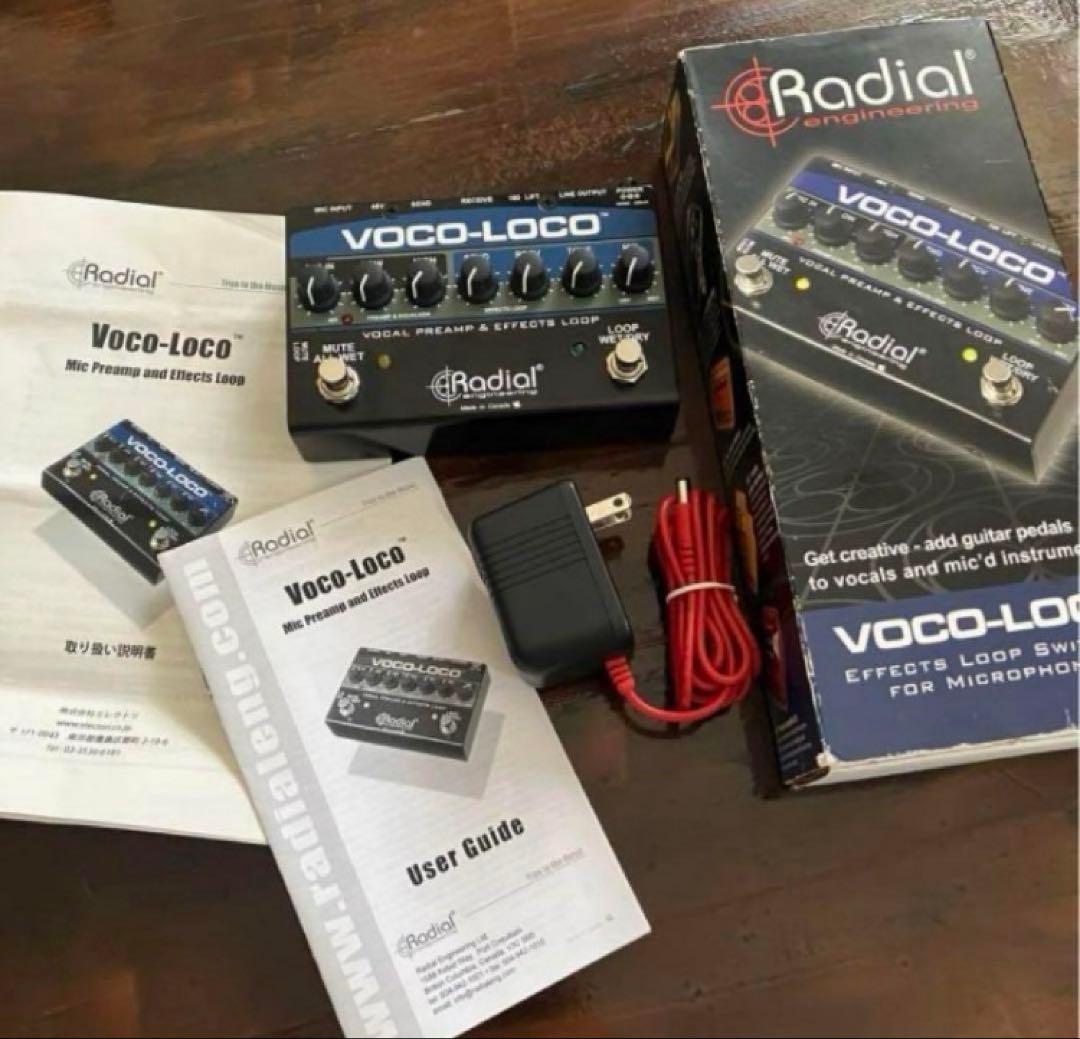 Radial VOCO-LOCO ボーカル、ギター、エフェクトループスイッチャー Radial | Voco-Loco エレクトリ オンラインストア