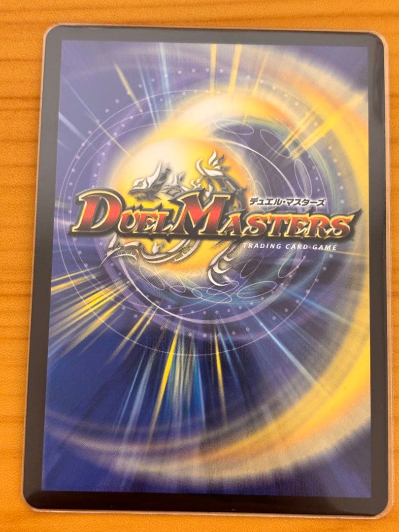 デュエルマスターズ　戦鬼の頂天　ベートーベン　金トレジャー