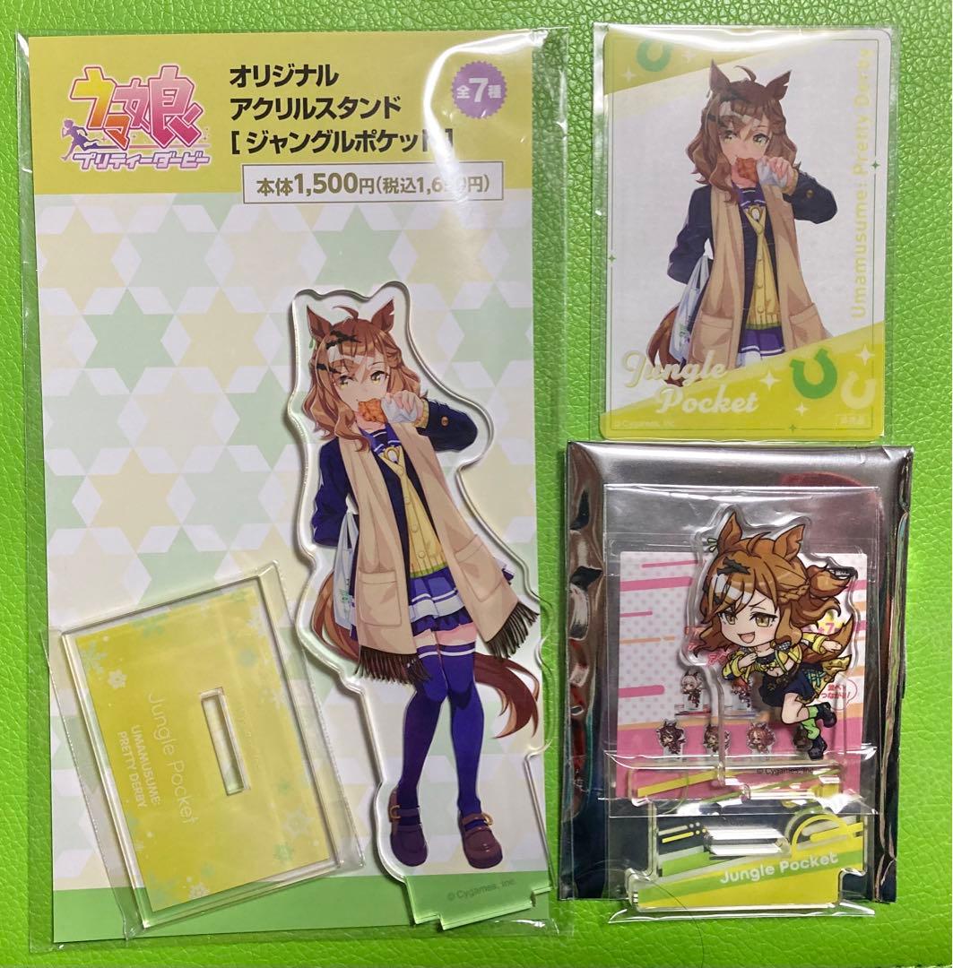 ウマ娘セブンイレブンセット アクリルスタンド+クリアカード