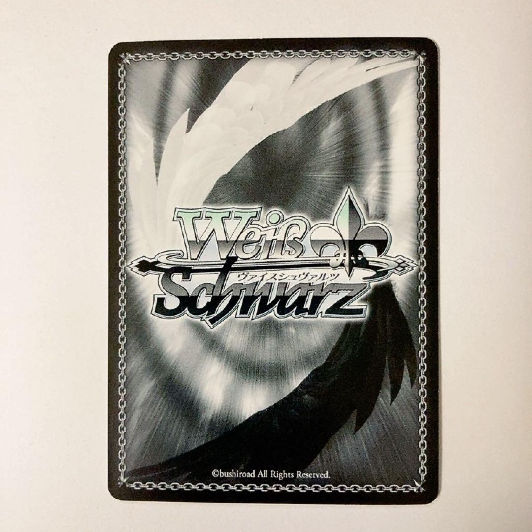 ヴァイスシュヴァルツ バンドリ 1日だけの新婦 山吹沙綾 SSP サイン