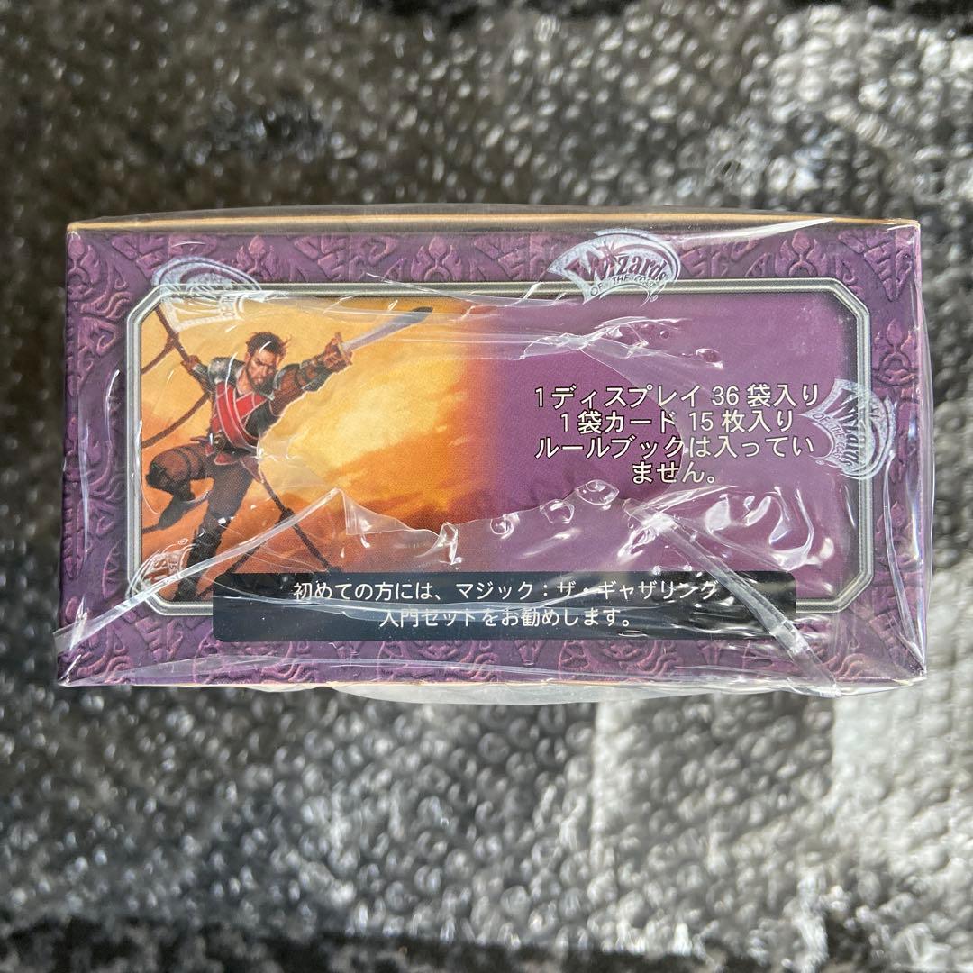 ね*6様 Magic: The Gathering Apocalypse 36パ