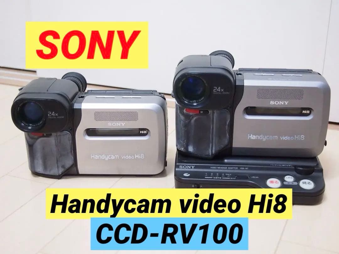 SONY Handycam video Hi8 CCD-RV100 ビデオカメラ Sony Handycam CCD-RV100 本体ジャンク品 - メルカリ