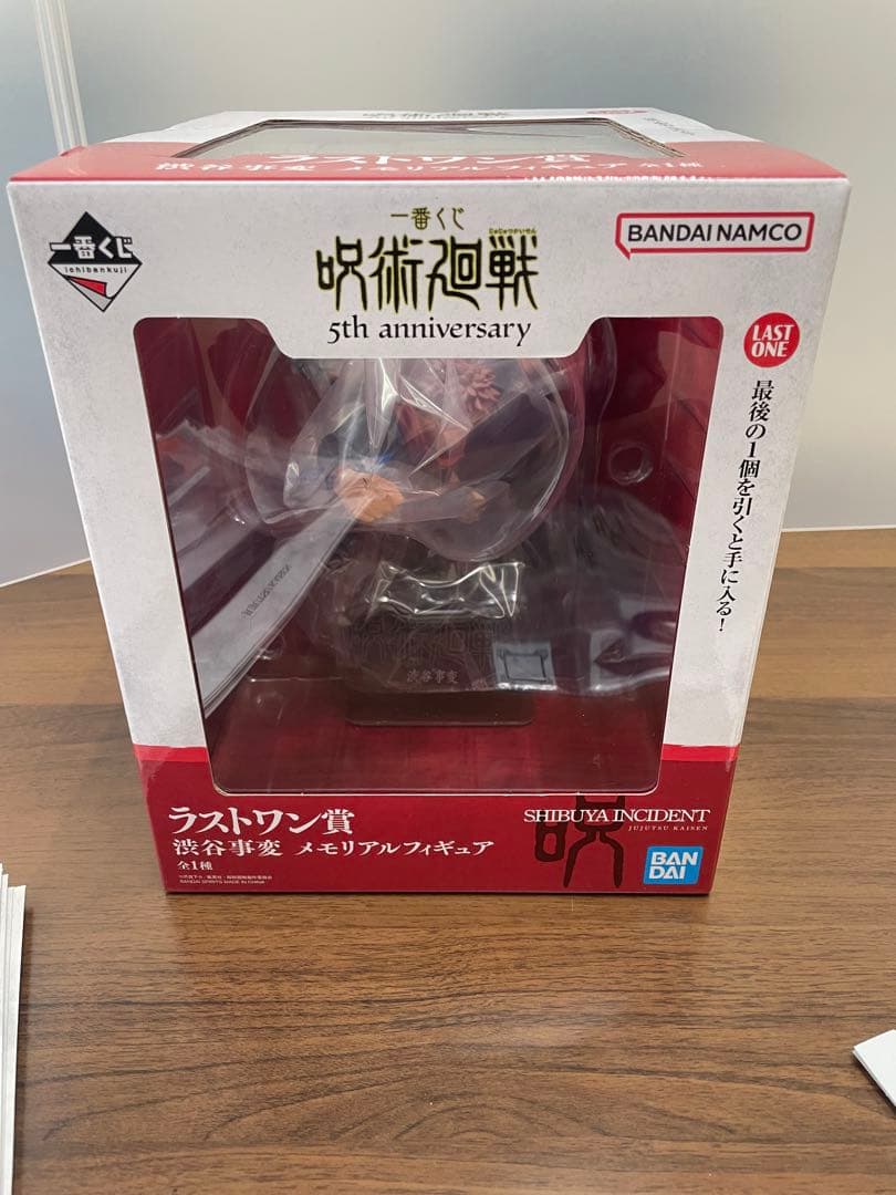 一番くじ　呪術廻戦　5th Anniversary まとめ売り