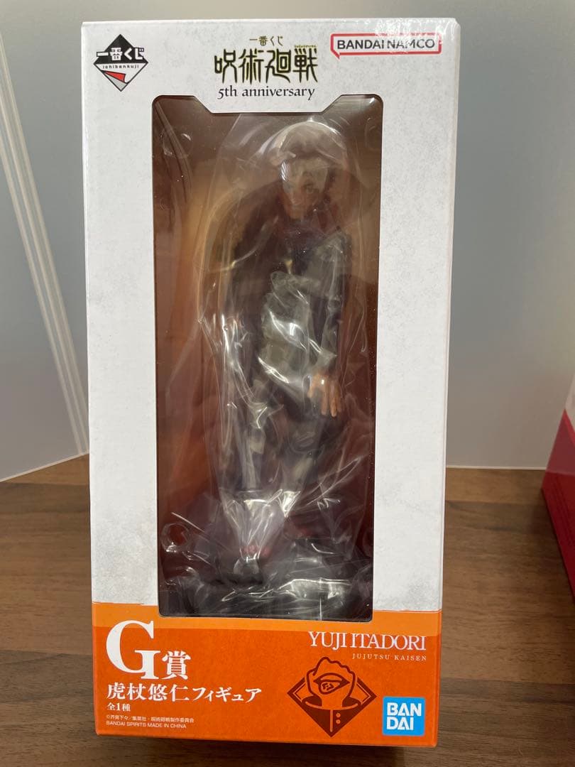 一番くじ　呪術廻戦　5th Anniversary まとめ売り