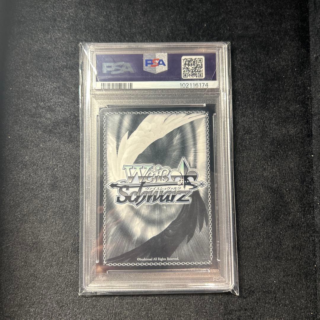 【PSA10】無防備なあくび　レム