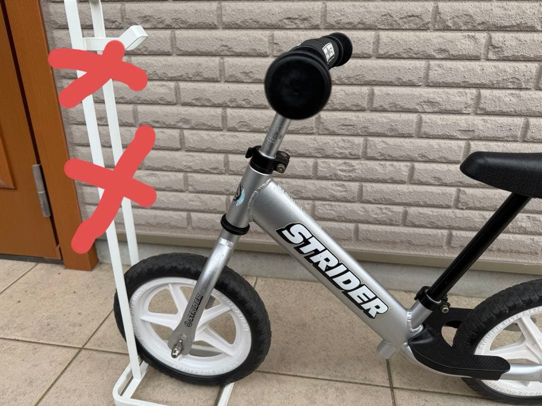 STRIDER PRO シルバー