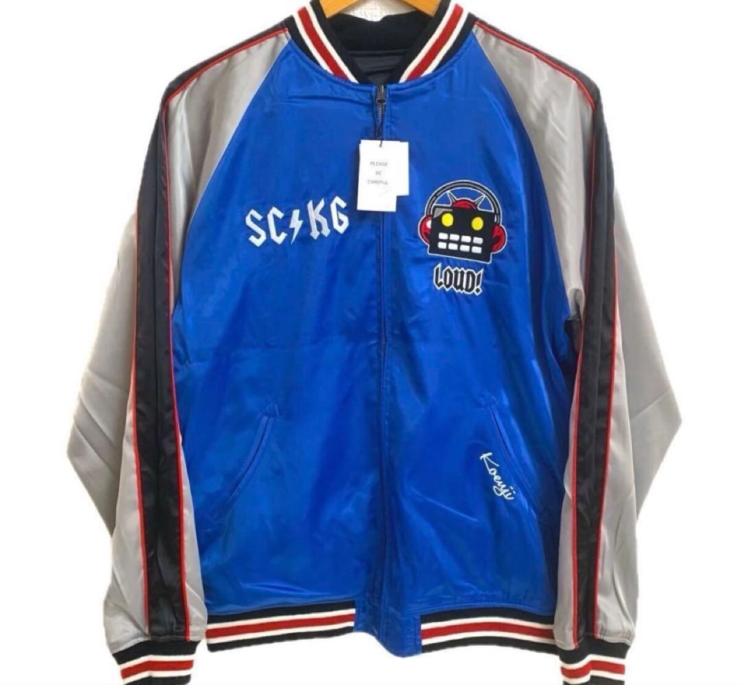 新品未使用 キン肉マン スカジャン Mサイズ リバーシブル