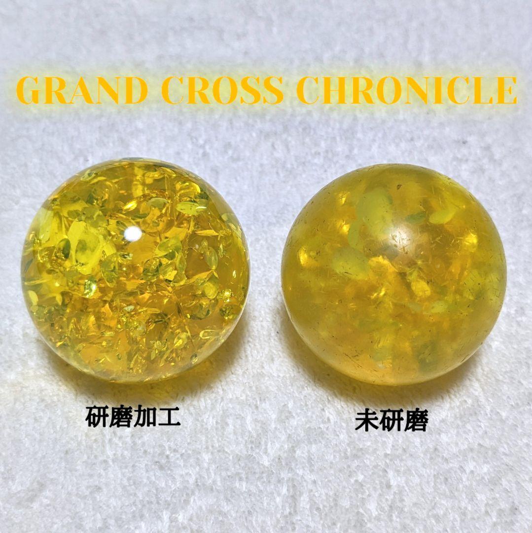 【研磨済み】グランドクロス 歴代 フィールド ボール 7球セット　メダルゲーム