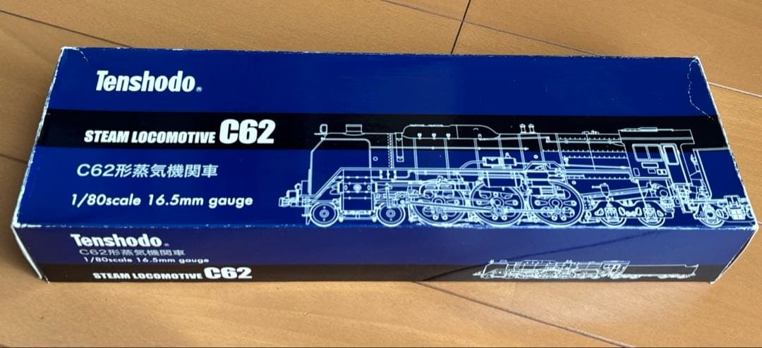 天賞堂 C62形蒸気機関車 3号機 北海道タイプ 51003 DCC仕様
