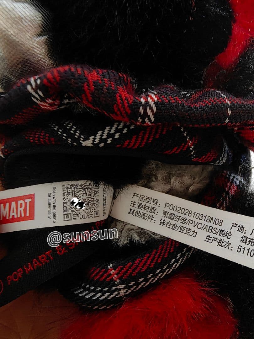 j*m様 POPMART Have a good Run シリーズ シークレット