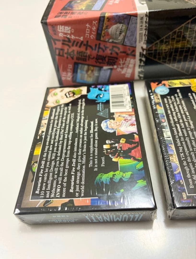 イルミナティカード《まとめ売り》未開封3BOX絶版廃盤伝説フリーメイソン