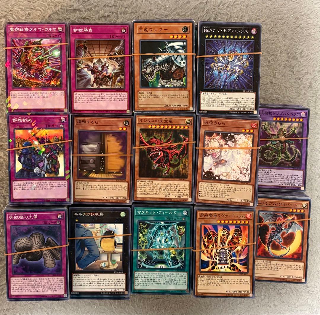 遊戯王 ノーマルまとめ売り4000枚程 - メルカリ