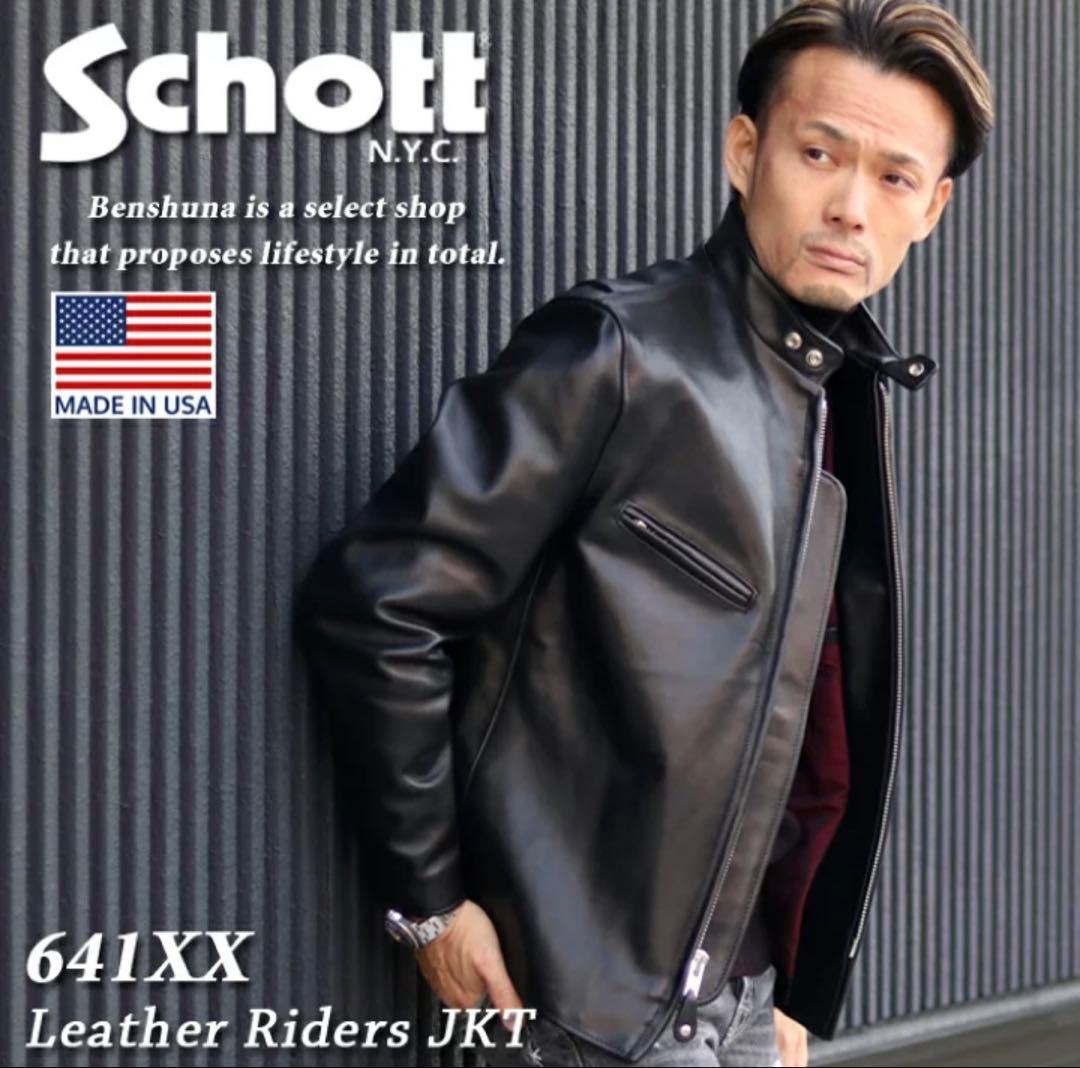 ◆【超美品】schott 641XX ブラックUSA製シングルレザーJKT 36 楽天市場】Schott ショット シングル ライダースジャケット 641XX