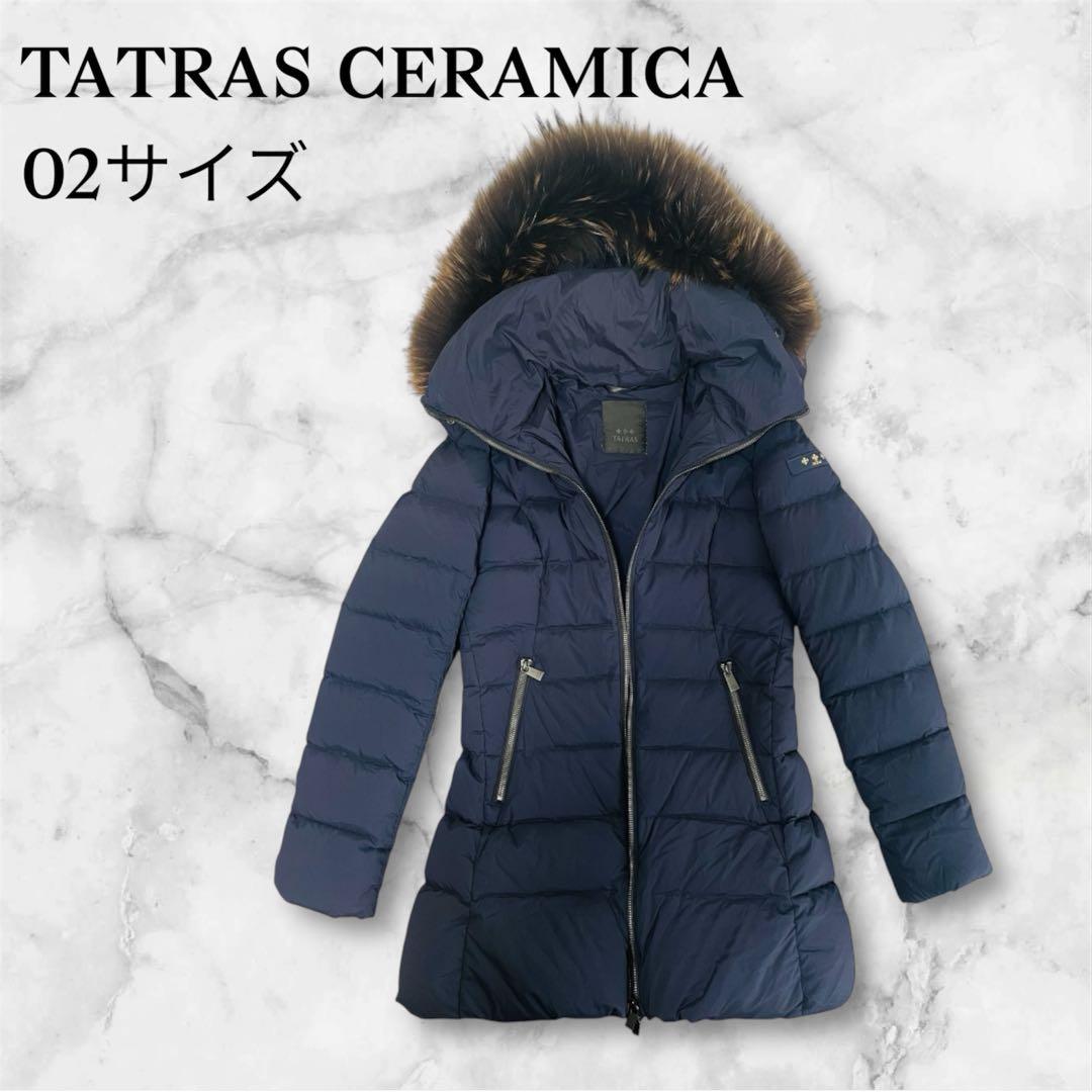 特価】タトラス セラミカ ダウンジャケット ネイビー - メルカリ