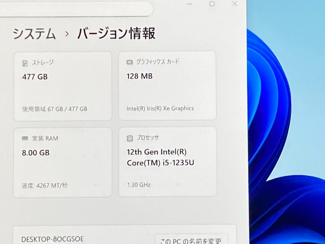 NEC LAVIE N13 i5第12世代 SSD512GB 8GB 爆速 - メルカリ