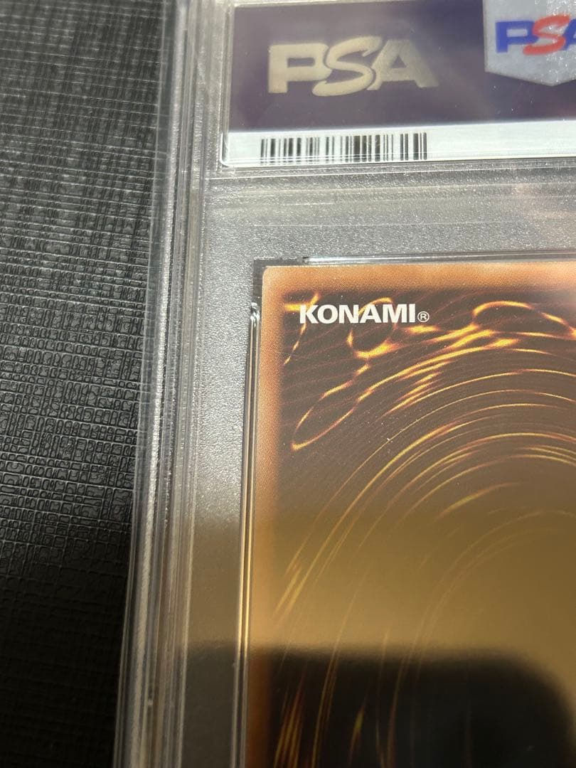 誇りと魂の龍 25th PSA10