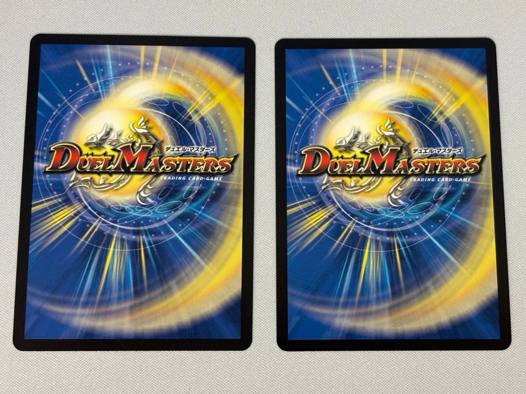 デュエルマスターズ　真気楼と誠偽感　シークレット　2枚セット