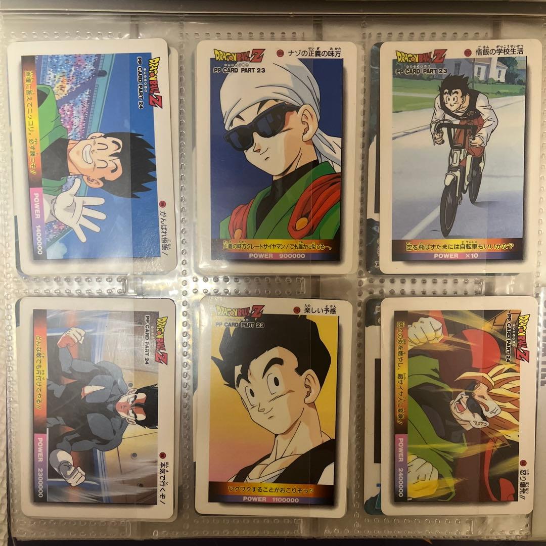 ドラゴンボール　カード　アマダ　PP CARD PART24 60枚セット