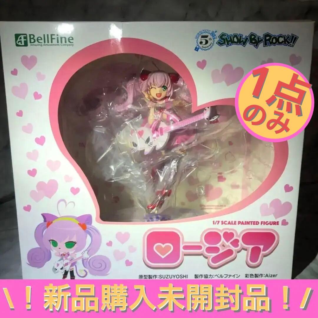 SHOW BY ROCK !! ロージア フィギュア ベルファイン サンリオ