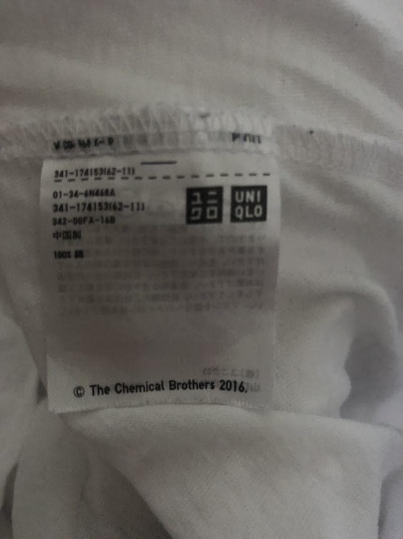 ケミカル・ブラザーズ Tシャツ コピーライトあり S ホワイト