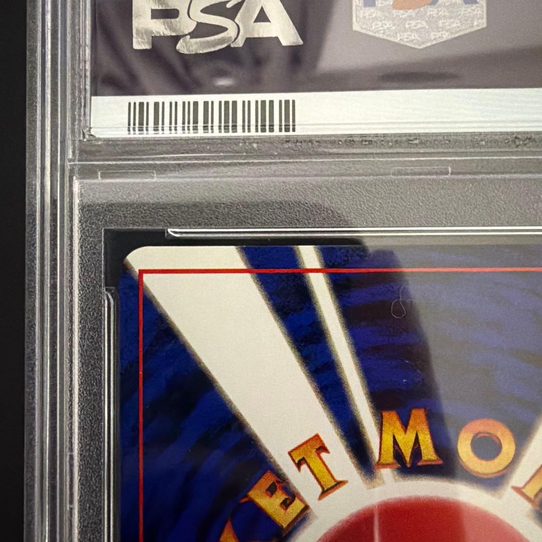 PSA10 わるいヤドラン 080 旧裏 ポケモンカード