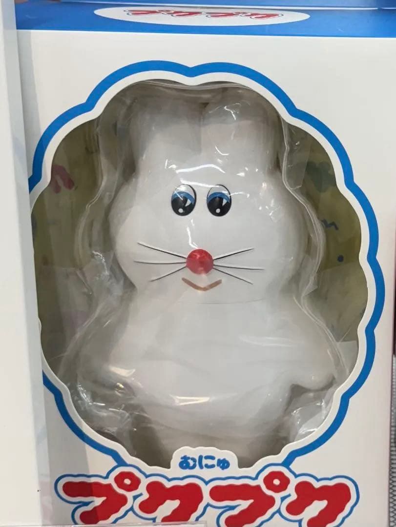 ★新品★ むにゅのソフビフィギュア プクプク　ぽっこし ぽっこし フィギュアコレクション Vol.4 カプセル