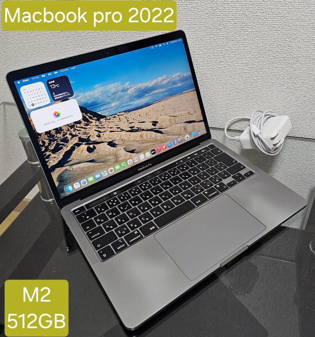 M2 Apple MacBookPro 13-inch 2022 512GB - メルカリ