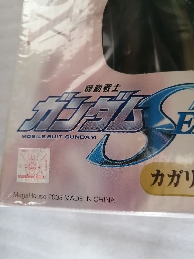 ロボットアニメヒロインズDX ガンダムSEED カガリ・ユラ・アスハ　メガハウス