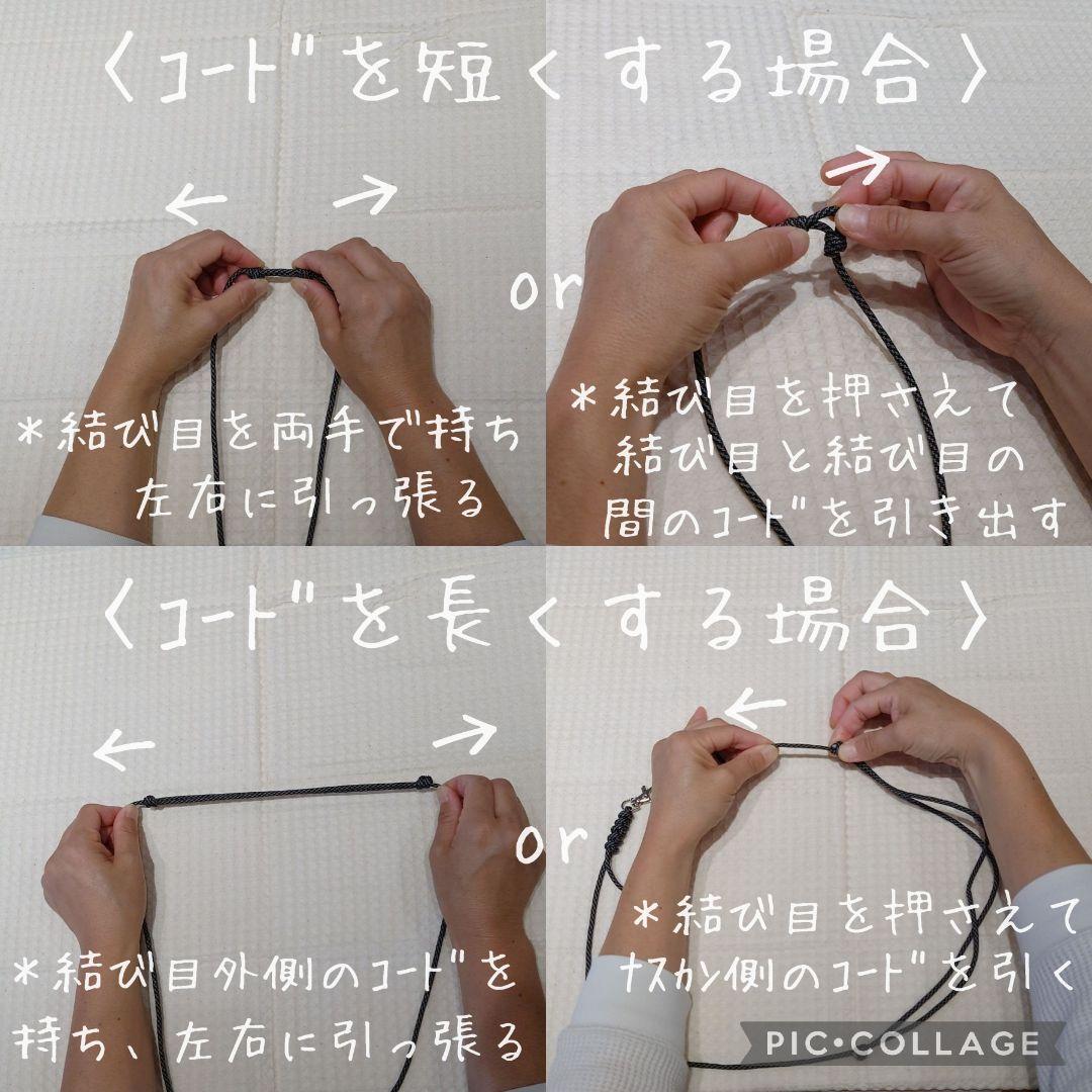 《オーダーページ》パラコード　ネックストラップ②　スマホ斜め掛け　ハンドメイド☘