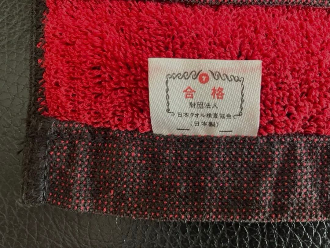 B'z(ビーズ)LIVE-GYM Pleasure'92 TIME ツアータオル