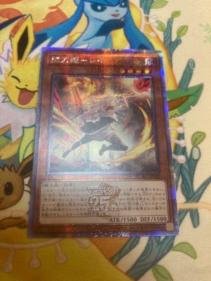 遊戯王OCG クオシク25周年ブラックマジシャン　レイ　ディアベル