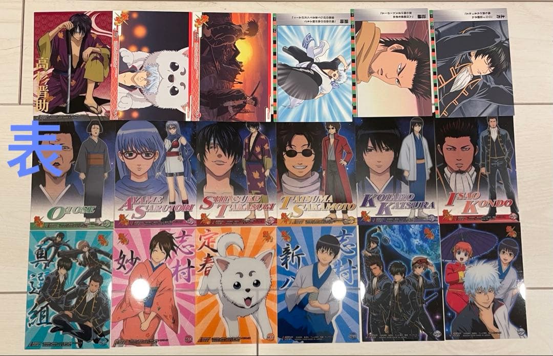 銀魂　カード　47点まとめ売り 銀魂 カード 47点まとめ売り 銀魂 カード 47点まとめ売り