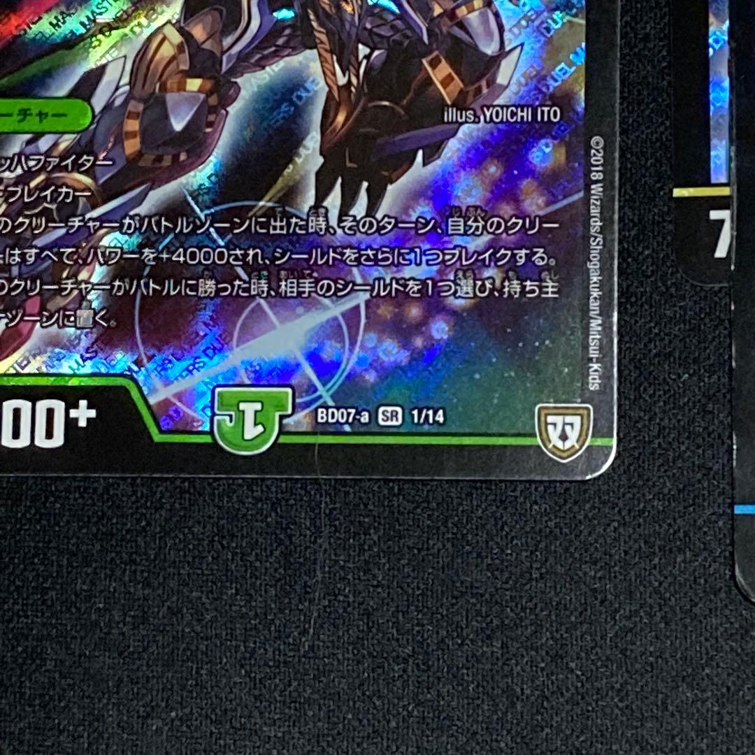 デュエマ まとめ売り36枚 SR大量 ゴルファンタジスタ×4 Drache×2