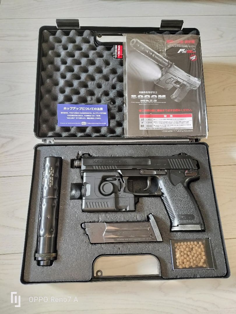 専用　東京マルイ SOCOM Mk23 ガスガン 予備マガジン付
